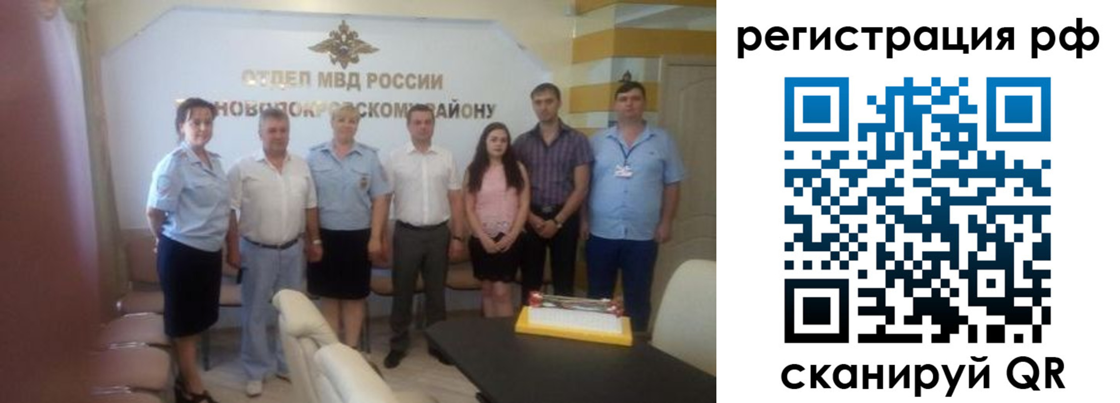 пропишу в квартире в Минеральных Водах
