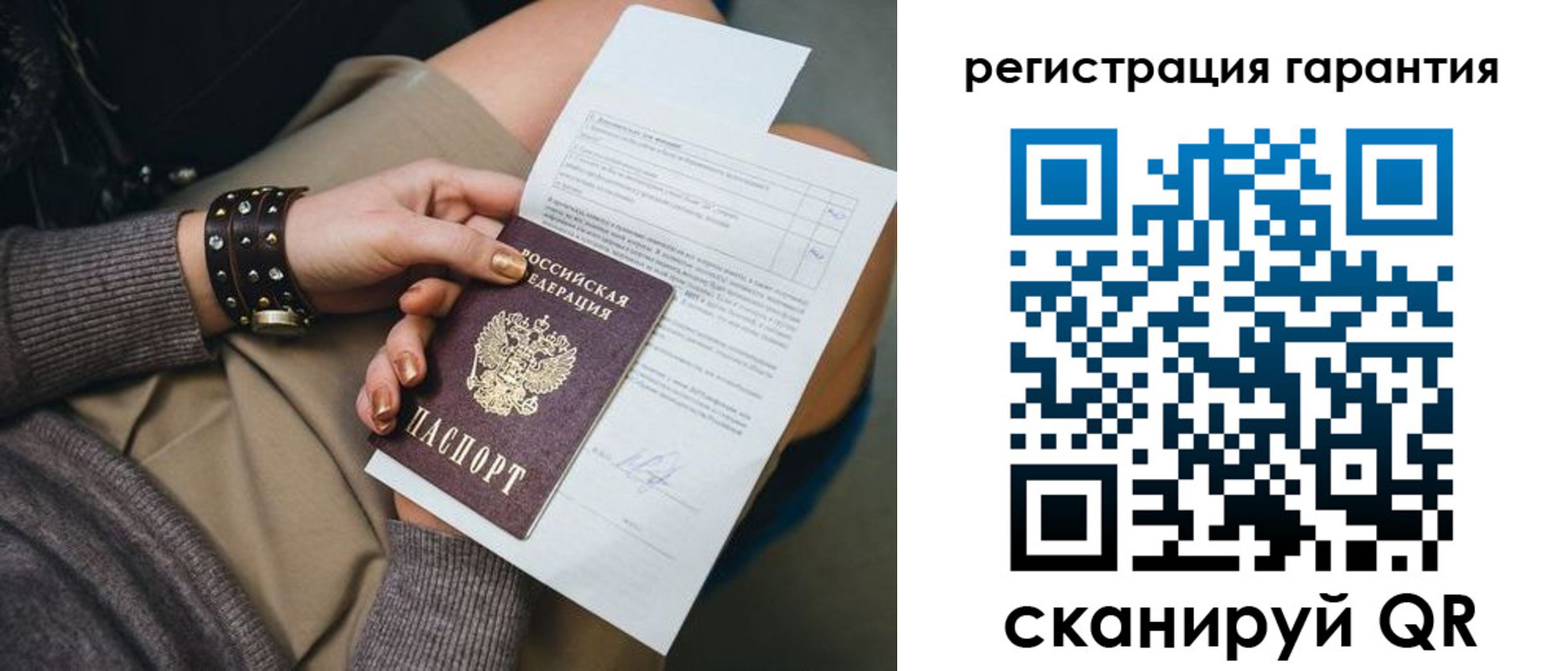 регистрация для школы в Минеральных Водах